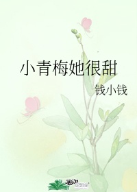 女邻居丰满的奶水