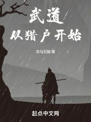 《广陵散》原文