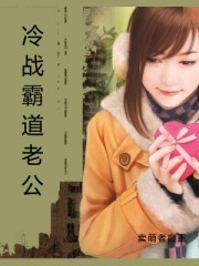 麻药女搜查官完整版