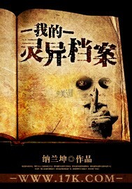 篆书 创作