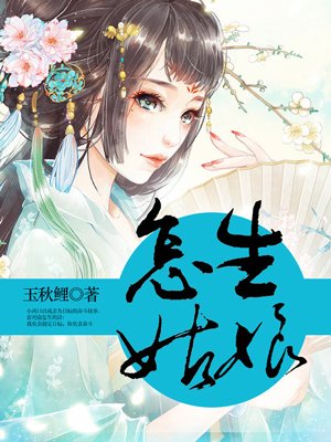 百炼霸王与圣约女武神