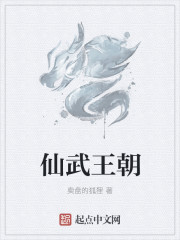 家教老师漫画