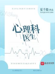 绝命航班韩国电影免费完整版