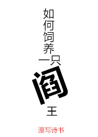 祯字行书