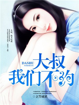 诱人的女同学HD中文字幕