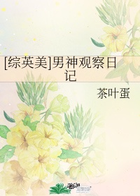 将军夜引弓的引弓意思