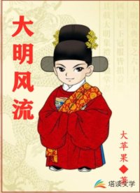 美丽新世界 在线漫画