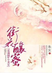 李政宰下女