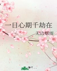 砚玉书法