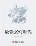 乐字各种篆书