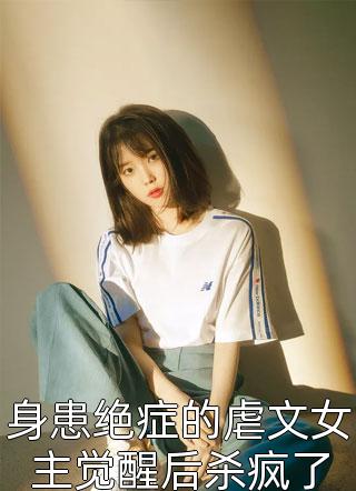 性感美女搞基