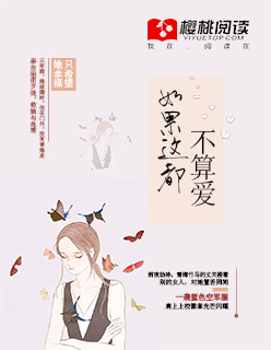 网红鹿少女全集