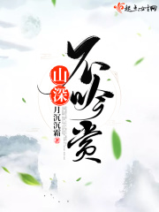 篆书福字的图片