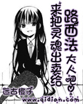 虫爱少女漫画免费观看