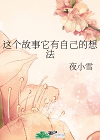 师生超肉高h细节爽文