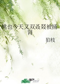 我的美mu教师番外篇txt下载