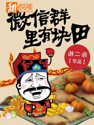 斗罗大陆终极斗罗漫画