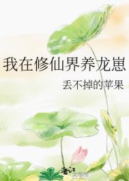 西村漫吟全文