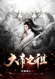 魔道祖师生命大和谐