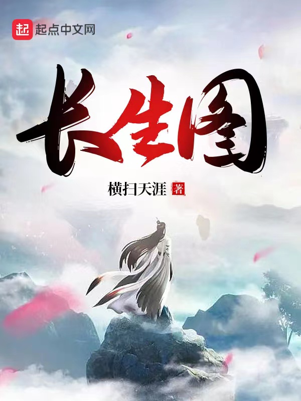 奔跑吧第11季免费观看全集