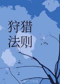 毛笔 您字 怎么写