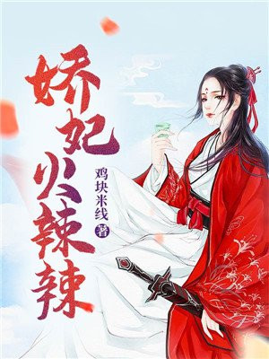 新任女教师动漫完整版