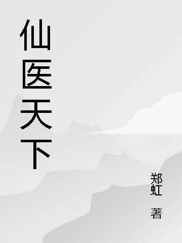 一醉经年txt