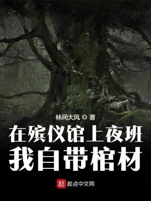 新京城四少剧情