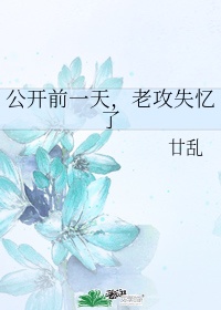 陆游《秋思》的意思