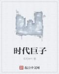 画作印章刻什么字体