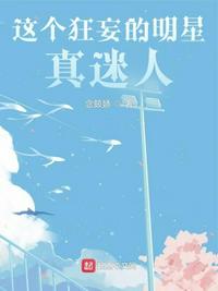 体育老师C我一节课