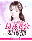 美丽教师苏雅琴第6章