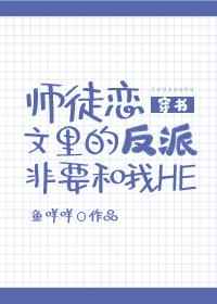 谁的硬笔楷书字帖