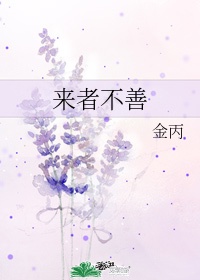 李少温字帖