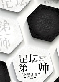 香字的毛笔行书