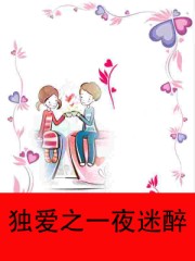 夫妻文言文