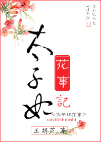 隶书吟字