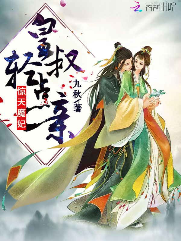 黑道女教师