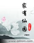 三大楷书