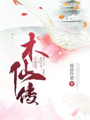 高强日了师娘刘玉芬