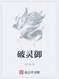 满字的楷书