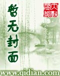 交换:完美的邻居中字