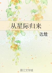 天师斗妖姬