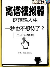 羞羞漫画在线版