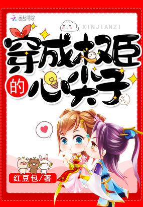 多摩豪全彩公寓管理员漫画