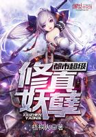 眉妩全文翻译