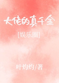 篆书条幅书法欣赏