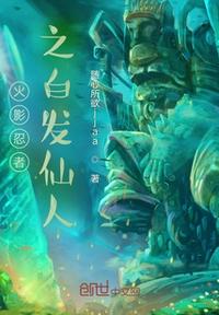 夜送赵纵古诗注音版