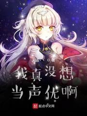 盲女泰尔莎漫画无打码