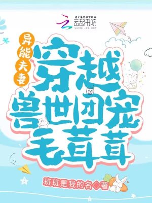 万渣朝凰漫画免费36漫画